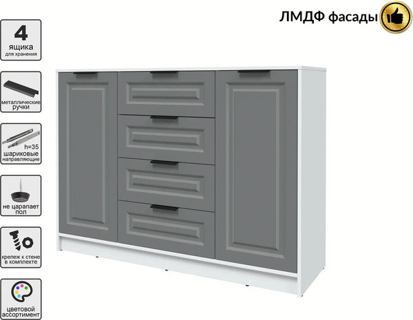 Тумба Интерлиния Концепт КТ-Т140 Деко