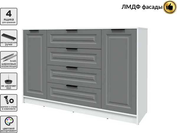 Тумба Интерлиния Концепт КТ-Т160 Деко