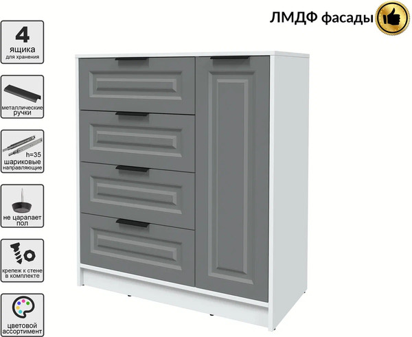 Тумба Интерлиния Концепт КТ-Т90 Деко