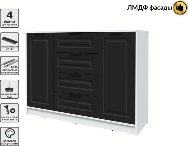 Тумба Интерлиния Концепт КТ-Т140 Деко