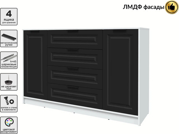 Тумба Интерлиния Концепт КТ-Т160 Деко