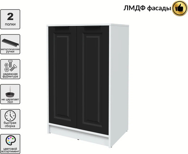 Тумба Интерлиния Концепт КТ-Т64 Деко