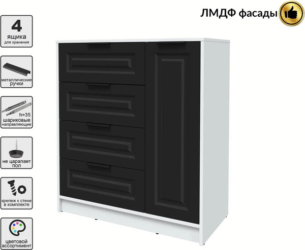 Тумба Интерлиния Концепт КТ-Т90 Деко