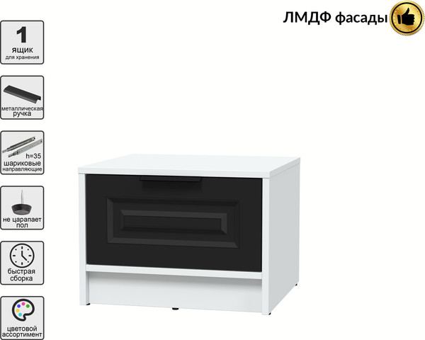 Прикроватная тумба Интерлиния Концепт КТ-ТК1-35 Деко