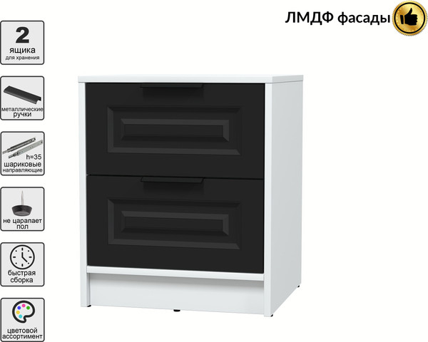 Прикроватная тумба Интерлиния Концепт КТ-ТК1-57 Деко