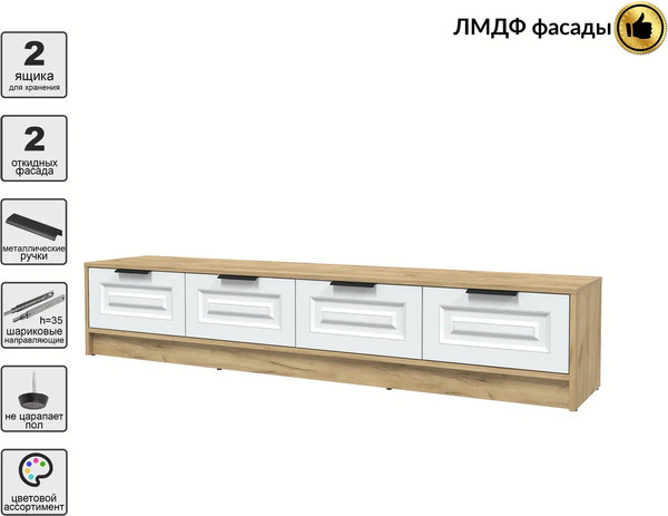 Тумба Интерлиния ТВ Концепт КТ-ТВ4-35 Деко