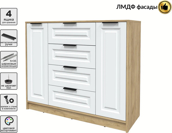 Тумба Интерлиния Концепт КТ-Т120 Деко