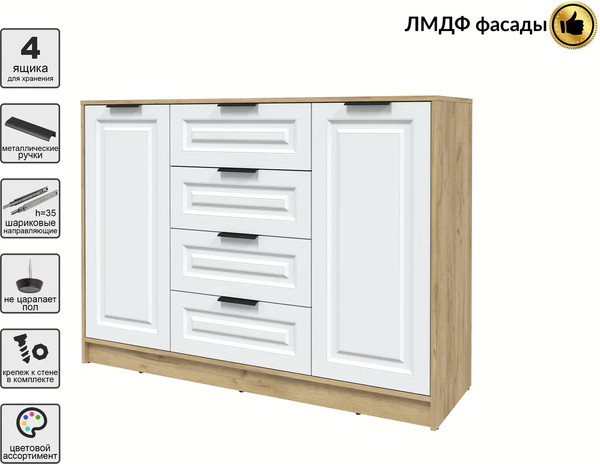 Тумба Интерлиния Концепт КТ-Т140 Деко