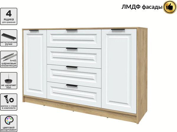 Тумба Интерлиния Концепт КТ-Т160 Деко