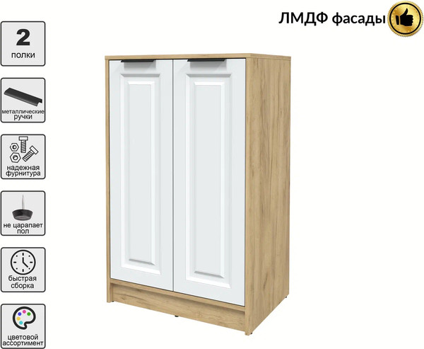 Тумба Интерлиния Концепт КТ-Т64 Деко