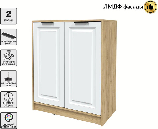 Тумба Интерлиния Концепт КТ-Т84 Деко