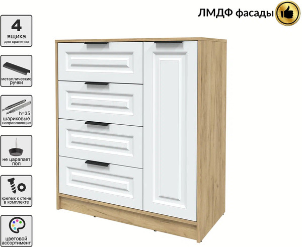 Тумба Интерлиния Концепт КТ-Т90 Деко