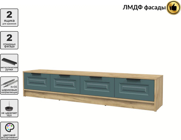 Тумба Интерлиния ТВ Концепт КТ-ТВ4-35 Деко