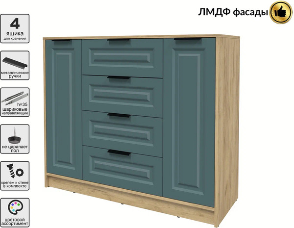 Тумба Интерлиния Концепт КТ-Т120 Деко