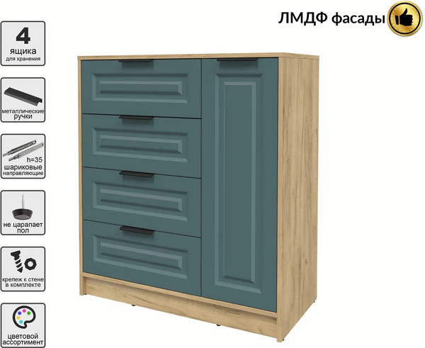 Тумба Интерлиния Концепт КТ-Т90 Деко