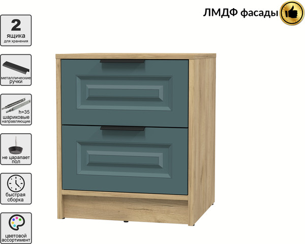 Прикроватная тумба Интерлиния Концепт КТ-ТК1-57 Деко