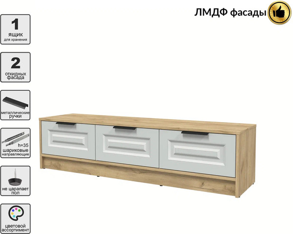 Тумба Интерлиния ТВ Концепт КТ-ТВ3-35 Деко