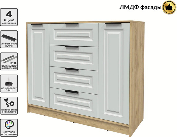 Тумба Интерлиния Концепт КТ-Т120 Деко