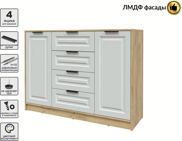 Тумба Интерлиния Концепт КТ-Т140 Деко