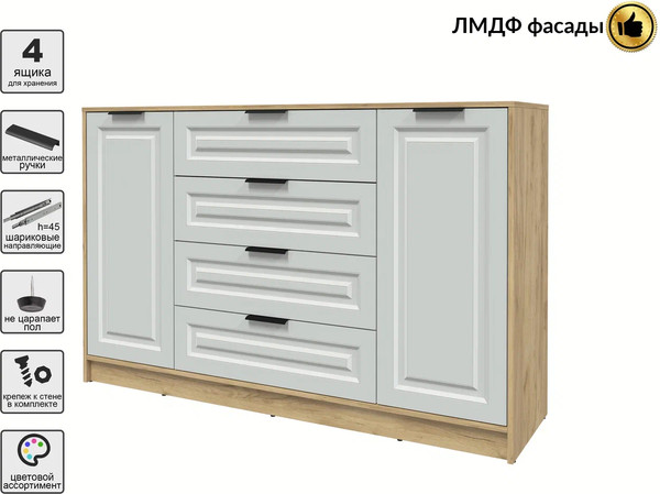 Тумба Интерлиния Концепт КТ-Т160 Деко