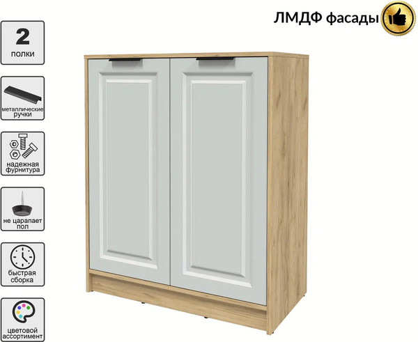 Тумба Интерлиния Концепт КТ-Т84 Деко