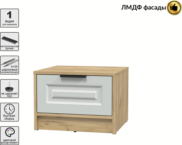 Прикроватная тумба Интерлиния Концепт КТ-ТК1-35 Деко 