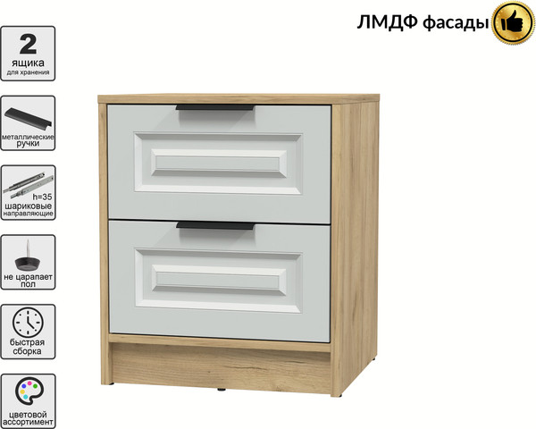 Прикроватная тумба Интерлиния Концепт КТ-ТК1-57 Деко 