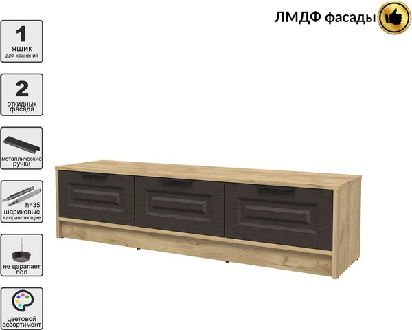 Тумба Интерлиния ТВ Концепт КТ-ТВ3-35 Деко