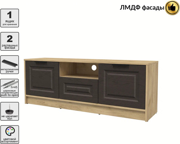 Тумба Интерлиния ТВ Концепт КТ-ТВ3-50 Деко