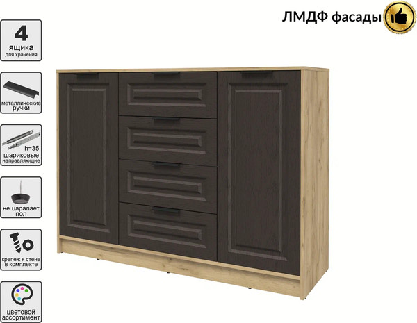 Тумба Интерлиния Концепт КТ-Т140 Деко