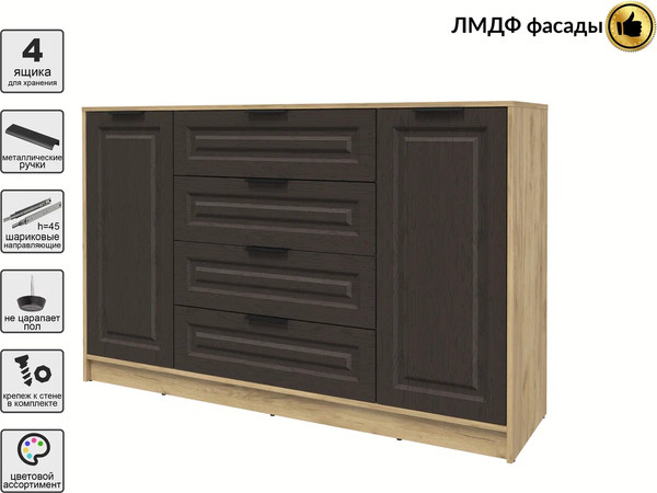 Тумба Интерлиния Концепт КТ-Т160 Деко