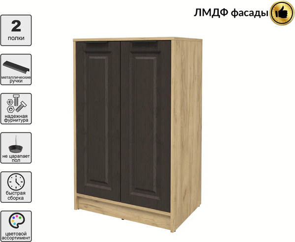 Тумба Интерлиния Концепт КТ-Т64 Деко