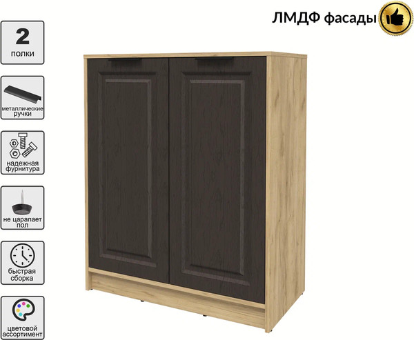 Тумба Интерлиния Концепт КТ-Т84 Деко