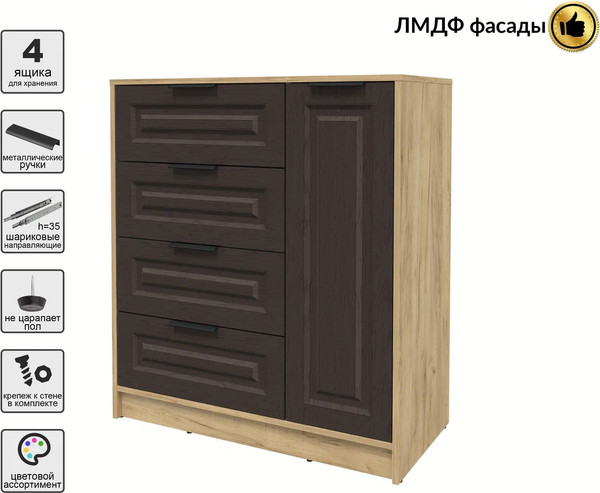 Тумба Интерлиния Концепт КТ-Т90 Деко