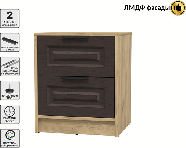 Прикроватная тумба Интерлиния Концепт КТ-ТК1-57 Деко