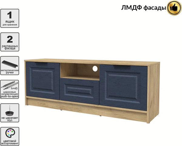 Тумба Интерлиния ТВ Концепт КТ-ТВ3-50 Деко