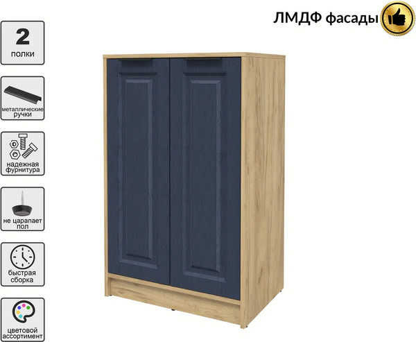 Тумба Интерлиния Концепт КТ-Т64 Деко