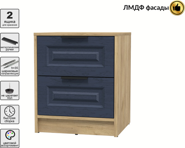 Прикроватная тумба Интерлиния Концепт КТ-ТК1-57 Деко