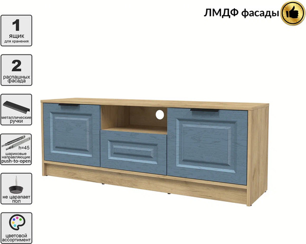 Тумба Интерлиния ТВ Концепт КТ-ТВ3-50 Деко