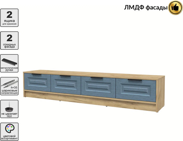 Тумба Интерлиния ТВ Концепт КТ-ТВ4-35 Деко