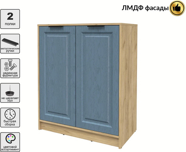 Тумба Интерлиния Концепт КТ-Т84 Деко