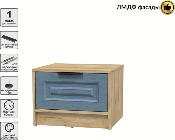 Прикроватная тумба Интерлиния Концепт КТ-ТК1-35 Деко