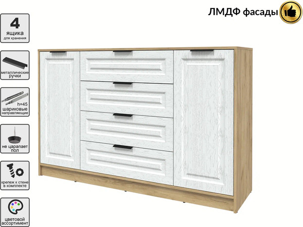 Тумба Интерлиния Концепт КТ-Т160 Деко