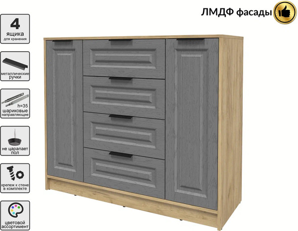 Тумба Интерлиния Концепт КТ-Т120 Деко