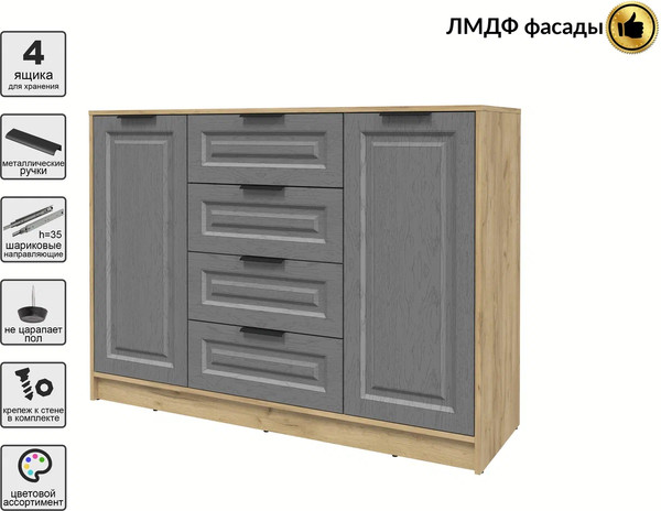 Тумба Интерлиния Концепт КТ-Т140 Деко