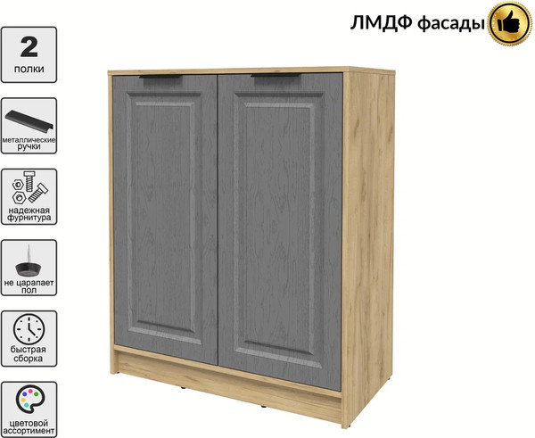 Тумба Интерлиния Концепт КТ-Т84 Деко