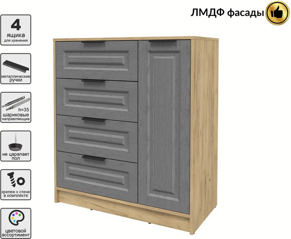 Тумба Интерлиния Концепт КТ-Т90 Деко