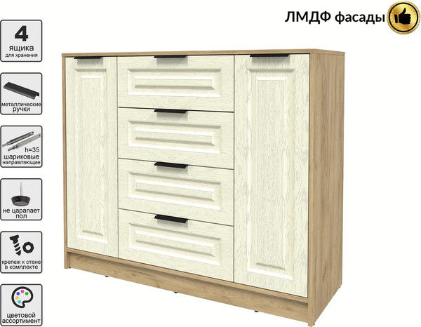 Тумба Интерлиния Концепт КТ-Т120 Деко