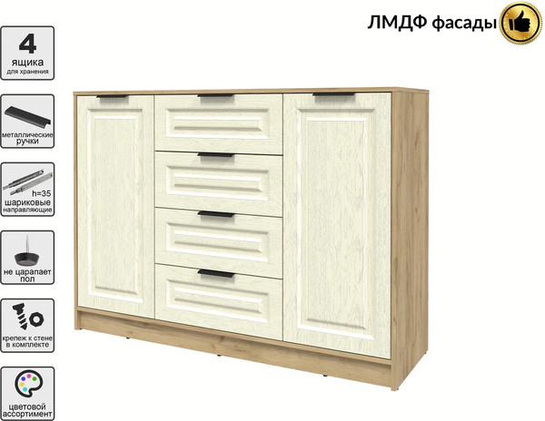 Тумба Интерлиния Концепт КТ-Т140 Деко