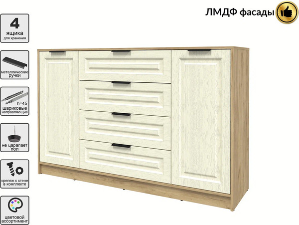 Тумба Интерлиния Концепт КТ-Т160 Деко